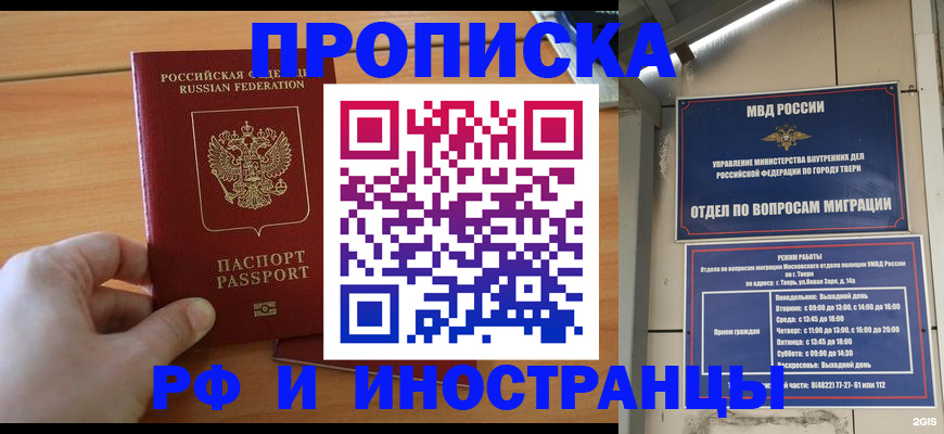 регистрация в Ульяновске