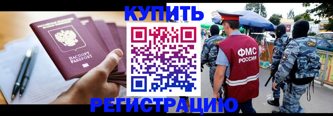 миграционный учет в Ульяновске